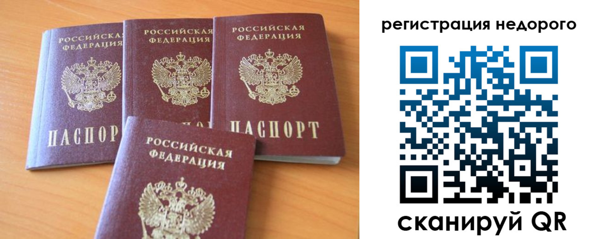 форма 3 в Белёве