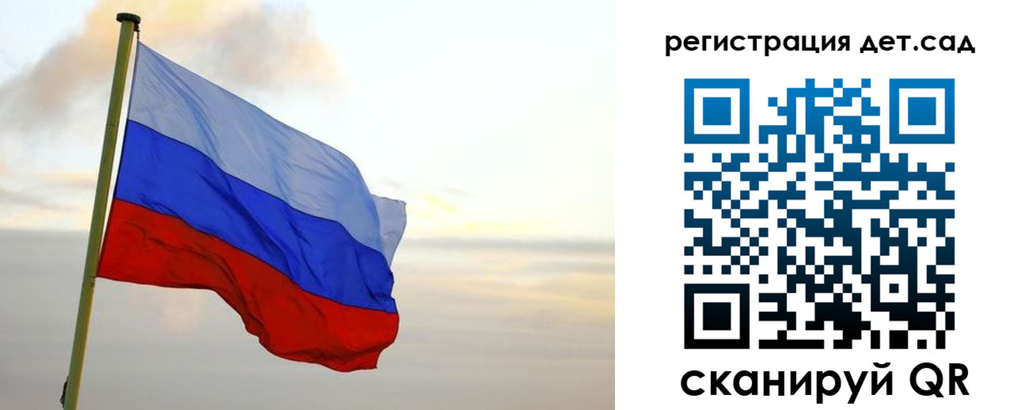 прописка паспорт в Белёве