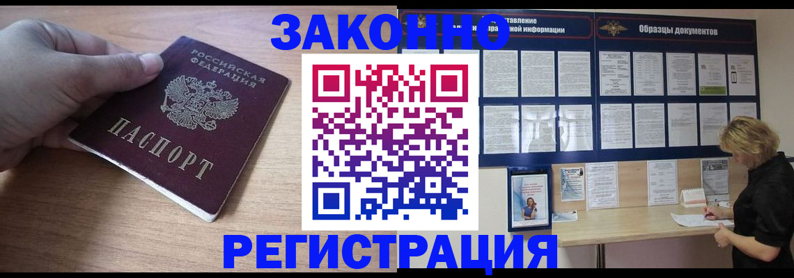 регистрация для дет. сада в Белёве