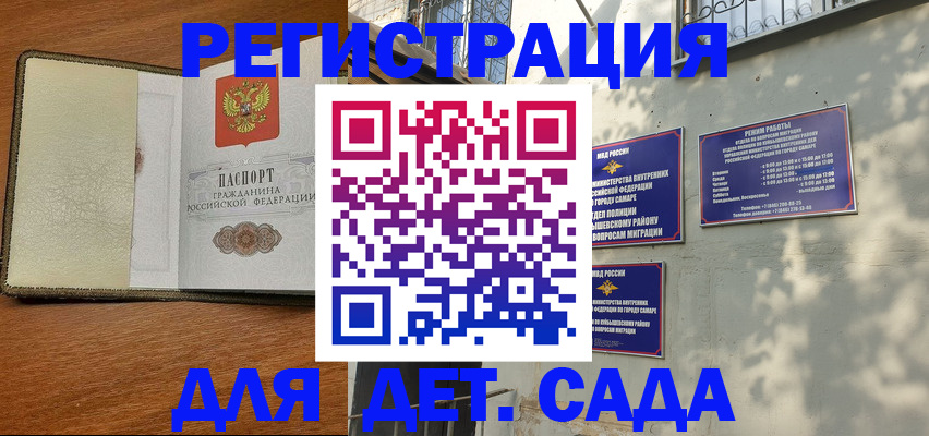 пропишу в квартире в Белёве